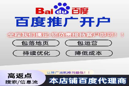信息流广告开户全攻略：返点政策解析
