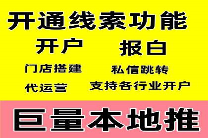 信息流广告运营公司案例：跨行业合作共赢