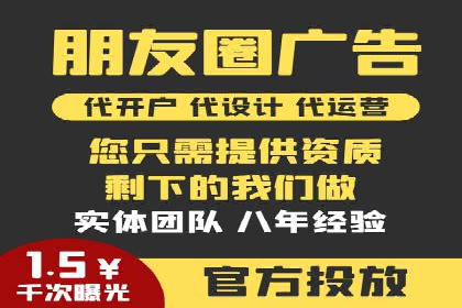百度推广全流程解析：从入门到精通的案例教学